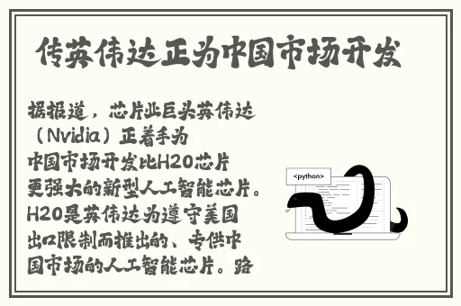 幼儿hiphop仙踪网最新消息